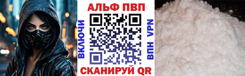 сколько стоит  Будённовск  A-PVP СК КРИС 