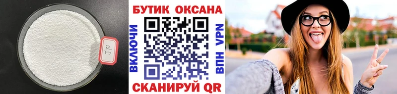 БУТИРАТ GHB  площадка телеграм  Будённовск 