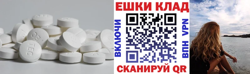 как найти наркотики  Будённовск  Экстази MDMA 
