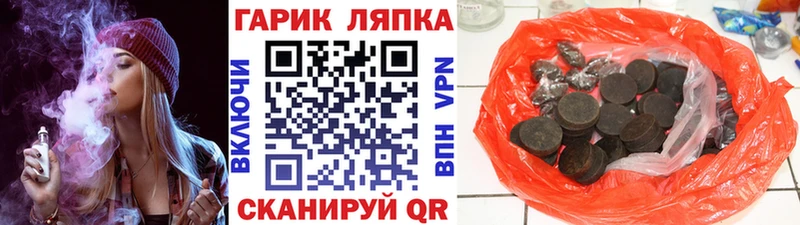 продажа наркотиков  Будённовск  KRAKEN ссылка  ГАШ 40% ТГК 