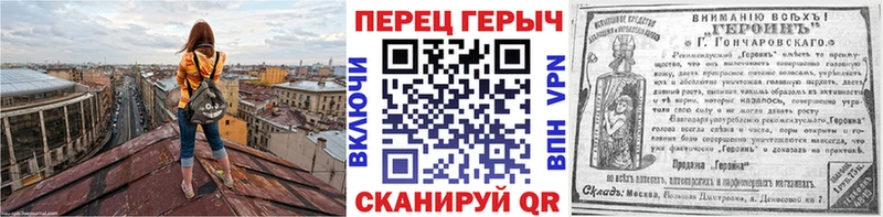 Героин VHQ  где можно купить   Будённовск 