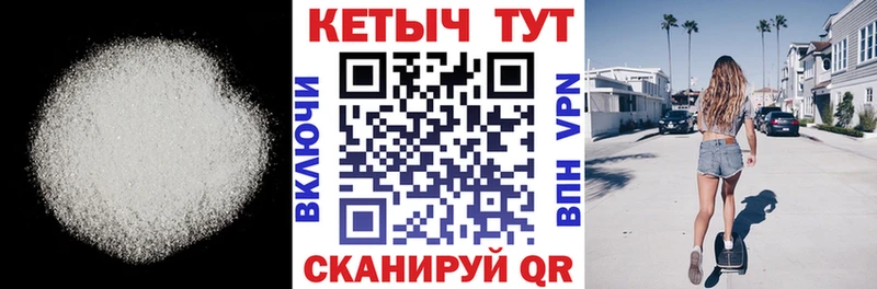 КЕТАМИН VHQ  купить наркотики сайты  Будённовск 