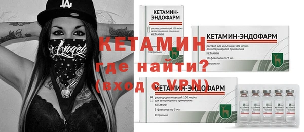 Альфа ПВП Волосово