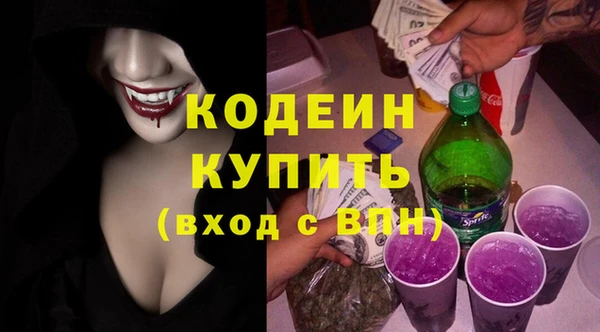 винт Володарск