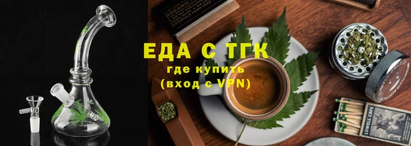 мескалин Белокуриха
