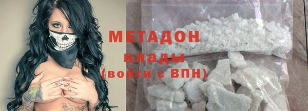 винт Волоколамск
