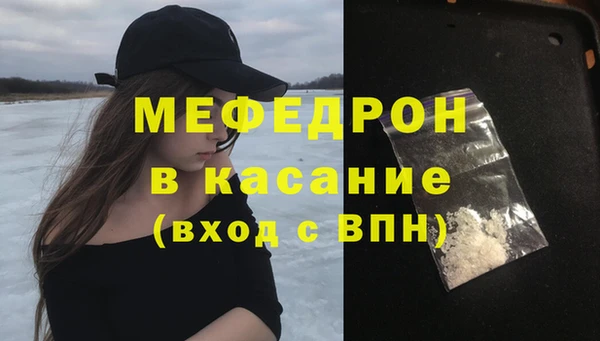 мескалин Белокуриха