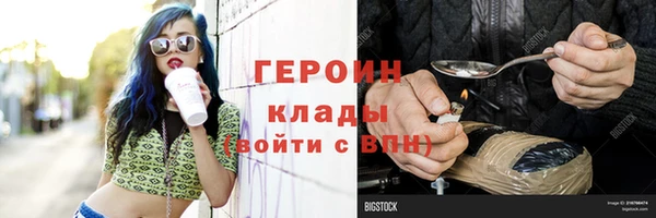 Альфа ПВП Волосово