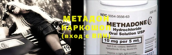 винт Волоколамск
