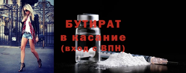 винт Володарск