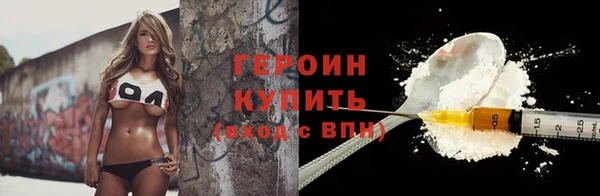 мескалин Белокуриха