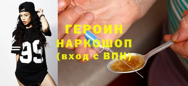 винт Волоколамск