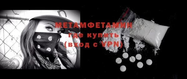 винт Волоколамск