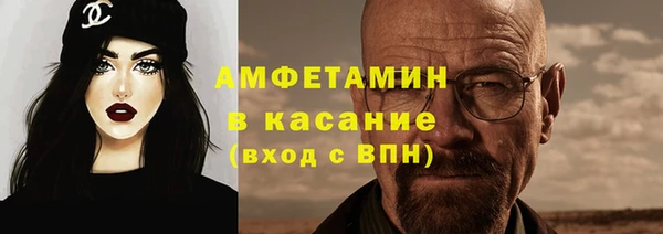 Альфа ПВП Волосово