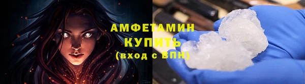 прущий лед Беломорск