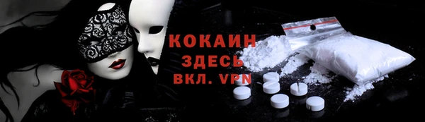 кокс Белоозёрский