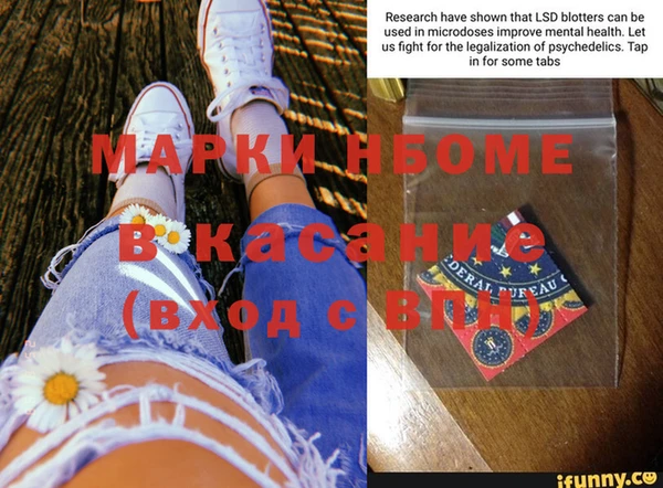 винт Волоколамск