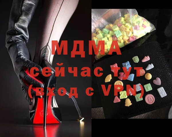 винт Волоколамск