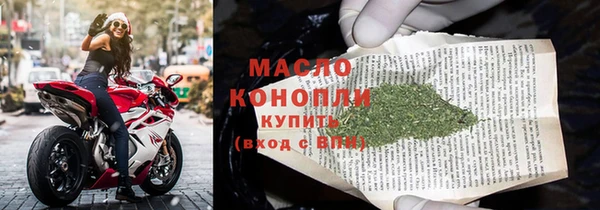 мескалин Белокуриха