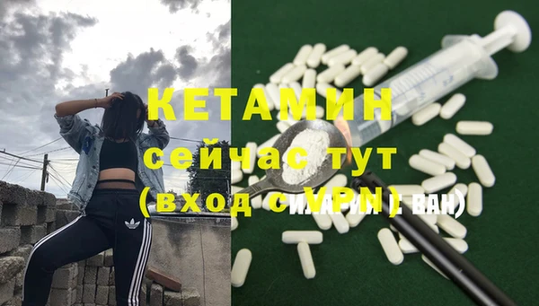 винт Волоколамск
