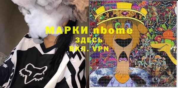 винт Володарск