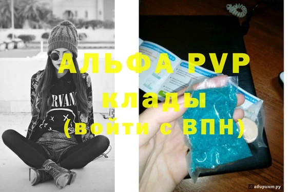 Альфа ПВП Волосово