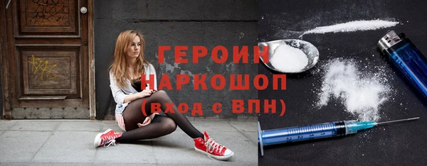 винт Волоколамск