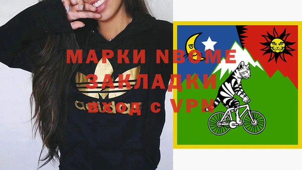 винт Володарск