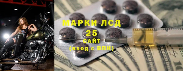 винт Володарск
