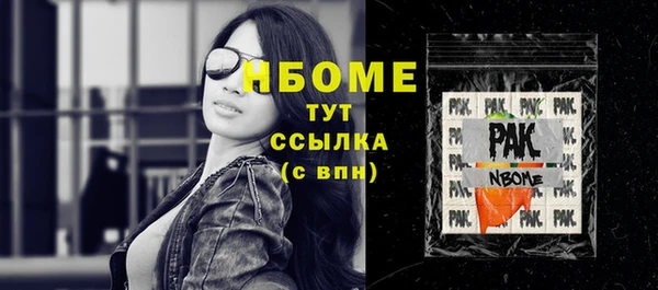 Альфа ПВП Волосово