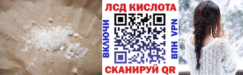 ЛСД экстази кислота  Будённовск 