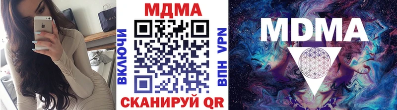 МДМА молли  Будённовск 