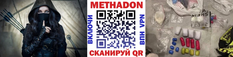 MEGA ссылка  где продают наркотики  Будённовск  Метадон белоснежный 