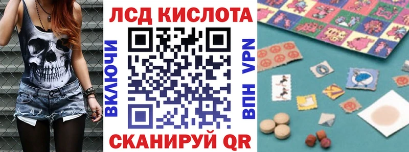 Марки 25I-NBOMe 1500мкг  Будённовск 