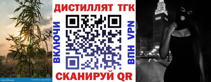 Дистиллят ТГК Wax Будённовск
